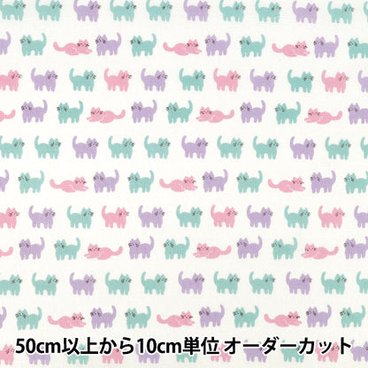 【数量5起】 織物 "sherting homy系列圆猫白色HC10733S-A’