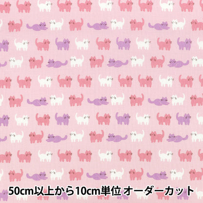 【数量5起】 織物 "shering homy系列圆猫粉红色HC10733S-B’