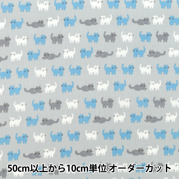 [Quantity from 5] Fabric "Sharting Homey Collection Round Cat Gray HC10733S-E”