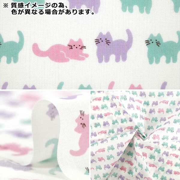 [Quantity from 5] Fabric "Sharting Homey Collection Round Cat Gray HC10733S-E”
