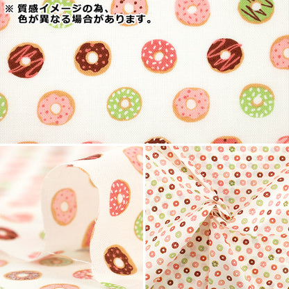 【数量5起】 織物 "sherting homy collection甜甜圈蓝色HC10735S-E’