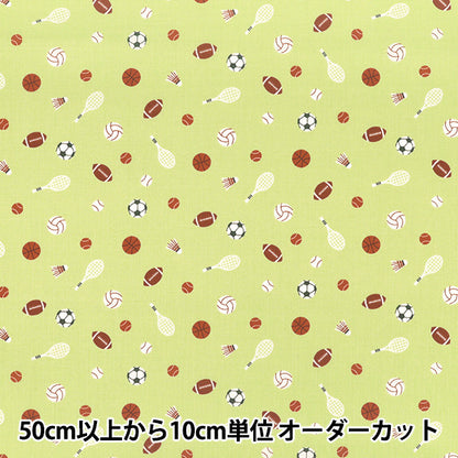 【数量5起】 織物 "sherting homy系列运动绿色HC10736S-A’