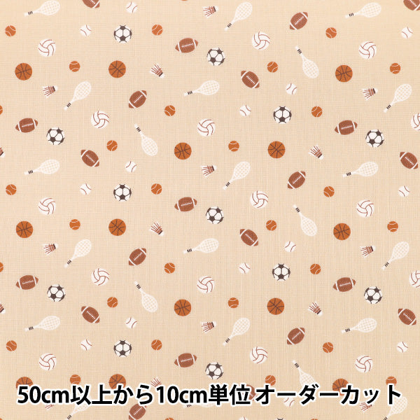 【数量5起】 織物 "霍米系列运动棕色hc10736 - d’