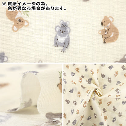 [数量5起] 织物 "Homey Collection 双纱布考拉黄 GH10737S-B”