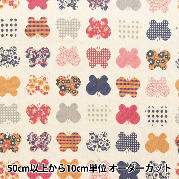 [Quantità a partire da 5] Tessuto "Hanauta Oxford パピヨン ナチュラル 142-1361-A1"