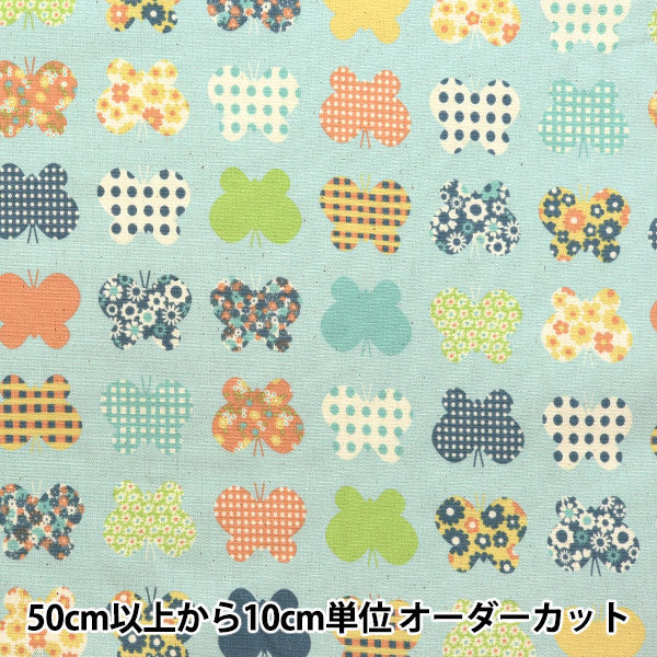 [Quantità a partire da 5] Tessuto "Hanauta Oxford パピヨン ブルー 142-1361-A2"