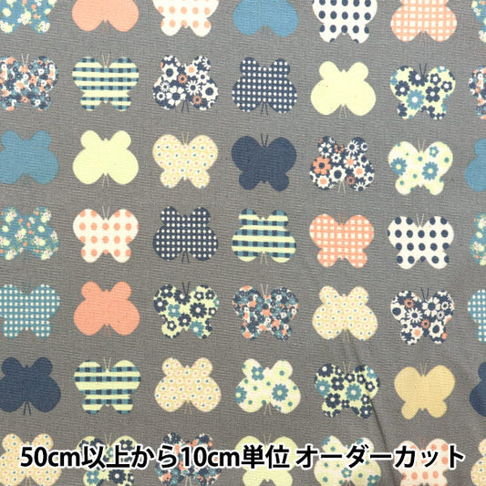 [Quantità a partire da 5] Tessuto "Hanauta Oxford Papillon Grey 142-1361-A3"