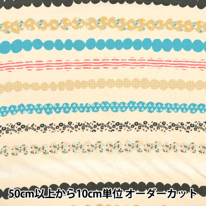 [5부터 시작하는 수량] 천・원단 "Hanauta 옥스 Cupilla Natural 142-1361-B1"