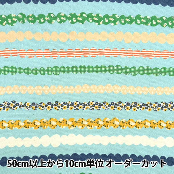 [Quantità a partire da 5] Tessuto "Hanauta Oxford Cupilla Blue 142-1361-B2"