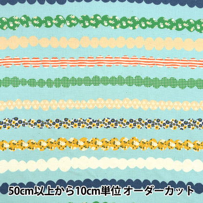 [Quantità a partire da 5] Tessuto "Hanauta Oxford Cupilla Blue 142-1361-B2"