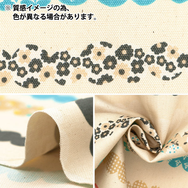 [Quantity starting from 5] Fabric "HANAUTA Oxford Cupilla Brown 142-1361-B3"