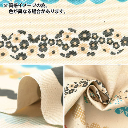 [Quantity starting from 5] Fabric "HANAUTA Oxford Cupilla Brown 142-1361-B3"