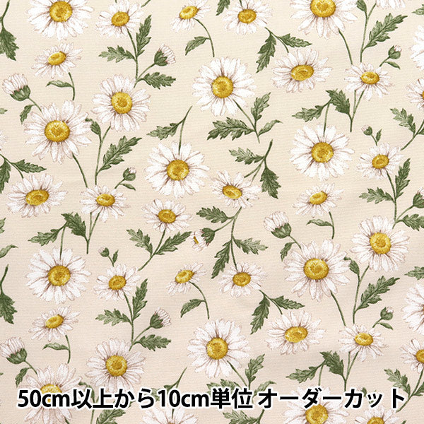 [Cantidad a partir de 5] Tela "LE PARTE DEL JARDÍN DE FLORES Oxford Daisy Natural 142-1359-A1"