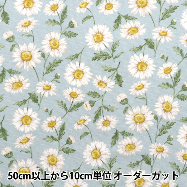 [Quantity starting from 5] Fabric "LE DEPART Flower Garden Oxford Daisy Saxophone 142-1359-A2"