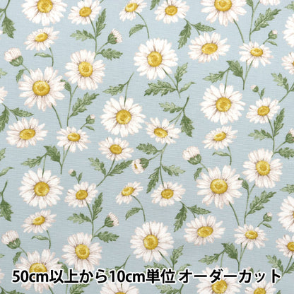 [Quantity starting from 5] Fabric "LE DEPART Flower Garden Oxford Daisy Saxophone 142-1359-A2"