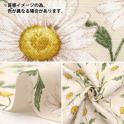 [Quantity starting from 5] Fabric "LE DEPART Flower Garden Oxford Daisy Saxophone 142-1359-A2"