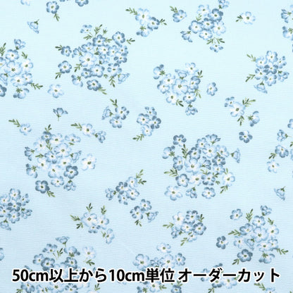 [Cantidad a partir de 5] Tela "LE PARTE DEL JARDÍN DE FLORES Oxford Saxofón Nemophila 142-1359-B3"