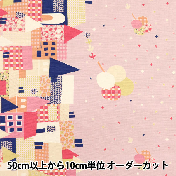 [Quantità a partire da 5] Tessuto "Hanauta Oxford Flower Rain Flower and City Pattern Pink 142-1357-C2"