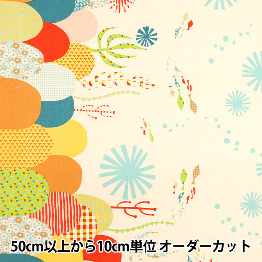 【数量5から】 生地 『Hanauta オックス サニーマリン 海の中のさかな柄 ナチュラル 142-1357-D1』