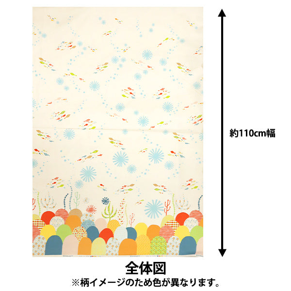 【数量5から】 生地 『Hanauta オックス サニーマリン 海の中のさかな柄 グリーン 142-1357-D2』