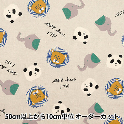 [Cantidad a partir de 5] Tela 『Oxford ¡Hola! Mi zoológico face gris 142-1360-a1gy"