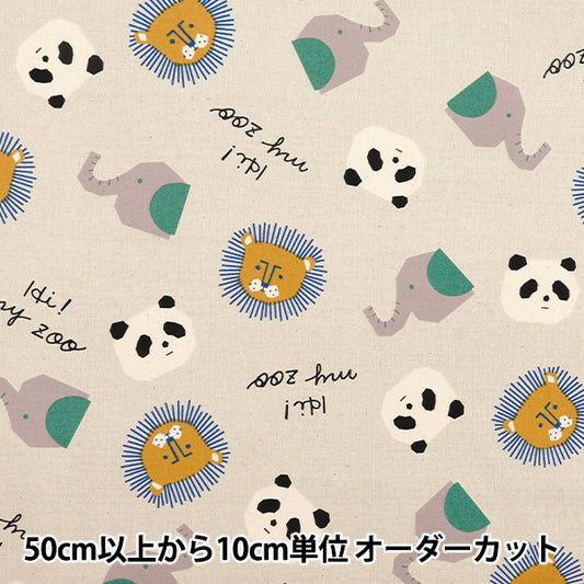 [Количество, начиная с 5] Ткань 『Оксфорд Привет! Мое зоопарк с серым 142-1360-а1GY"