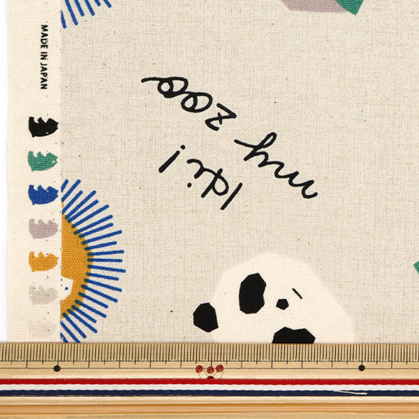 [Cantidad a partir de 5] Tela 『Oxford ¡Hola! Mi zoológico face gris 142-1360-a1gy"