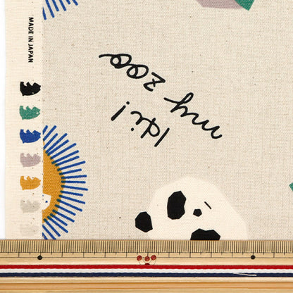 [Cantidad a partir de 5] Tela 『Oxford ¡Hola! Mi zoológico face gris 142-1360-a1gy"