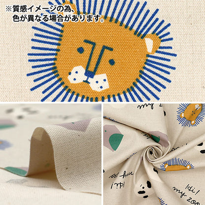 [Cantidad a partir de 5] Tela 『Oxford ¡Hola! Mi cara de zoológico naranja 142-1360-a2or"