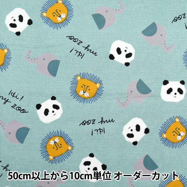 [Cantidad a partir de 5] Tela 『Oxford ¡Hola! Mi Zoo Face Blue 142-1360-A3bl"