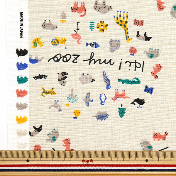 [Cantidad a partir de 5] Tela 『Oxford ¡Hola! Mi zoológico círculo gris 142-1360-b2gy"