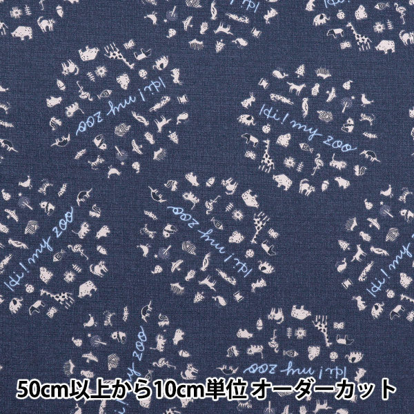 [Quantità a partire da 5] Tessuto 『Oxford CIAO! My Zoo Circle Navy 142-1360-B3NV"