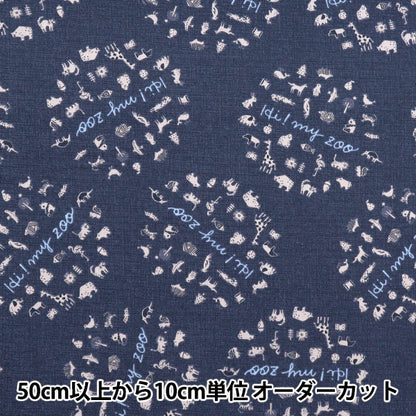 [Quantità a partire da 5] Tessuto 『Oxford CIAO! My Zoo Circle Navy 142-1360-B3NV"