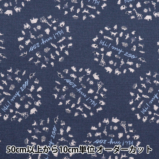 [Количество, начиная с 5] Ткань 『Оксфорд Привет! Мой зоопарк Круга ВМС 142-1360-B3NV"