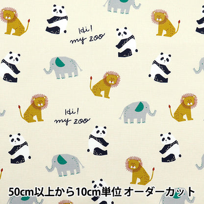 [Quantità a partire da 5] Tessuto 『Oxford CIAO! Il mio zoo animale naturale 142-1360-c1na"