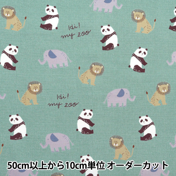 [Quantità a partire da 5] Tessuto 『Oxford CIAO! Il mio zoo animale blu 142-1360-c2bl"