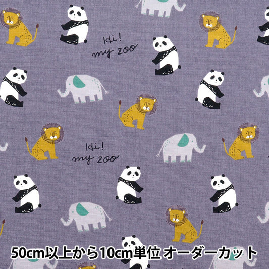 [Количество, начиная с 5] Ткань 『Оксфорд Привет! Мой зоопарк животного военно-морского флота 142-1360-C3NV"