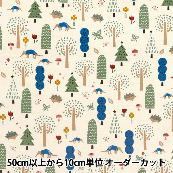 [الكمية تبدأ من 5] الأقمشة 『أكسفورد أهلاً! بلدي حديقة الحيوان غابة طبيعية 142-1360-D1NA"