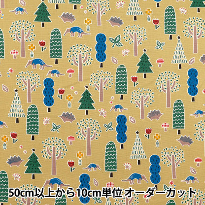[Quantité à partir de 5] Tissu 『Oxford Salut! Mon zoo forêt jaune 142-1360-d2ye"