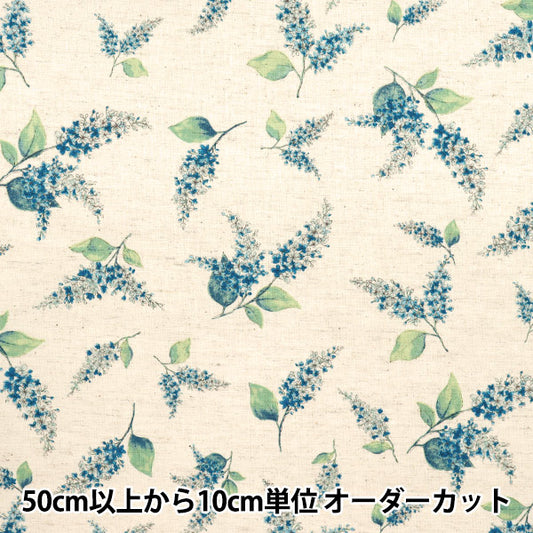 【数量5から】 生地 『アンソレイエ 綿麻プリント ソフト加工 ライラック ナチュラル 142-1362-A1NA』