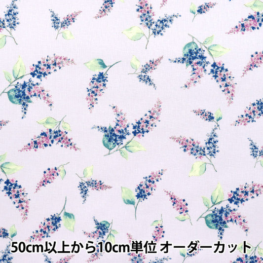 【数量5から】 生地 『アンソレイエ 綿麻プリント ソフト加工 ライラック パープル 142-1362-A2PP』