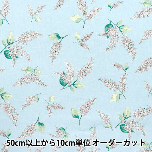 【数量5から】 生地 『アンソレイエ 綿麻プリント ソフト加工 ライラック 水色 142-1362-A3SA』