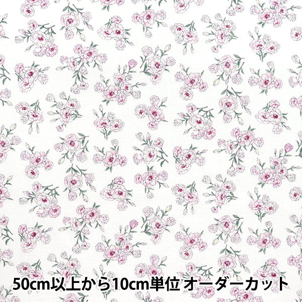 [Quantity starting from 5] Fabric "Ansolie Cotton Linen Print Soft Processing Turkish Kikyo White 142-1362-B1WH"