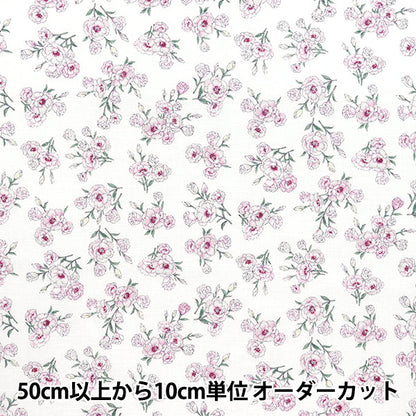 [Quantity starting from 5] Fabric "Ansolie Cotton Linen Print Soft Processing Turkish Kikyo White 142-1362-B1WH"