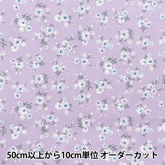 【数量5から】 生地 『アンソレイエ 綿麻プリント ソフト加工 トルコキキョウ パープル 142-1362-B3PP』