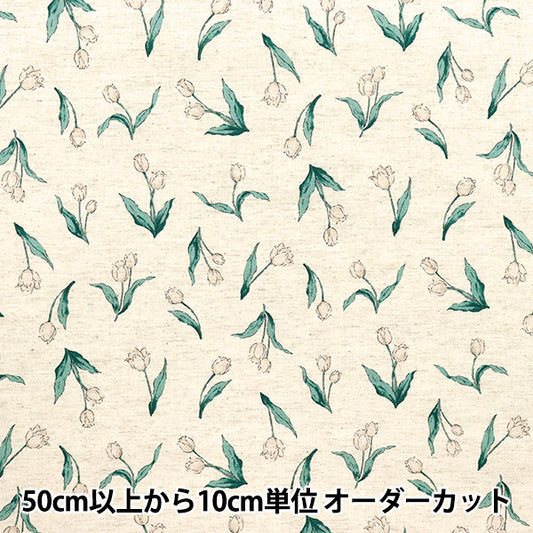 【数量5から】 生地 『アンソレイエ 綿麻プリント ソフト加工 チューリップ ナチュラル 142-1362-C1NA』