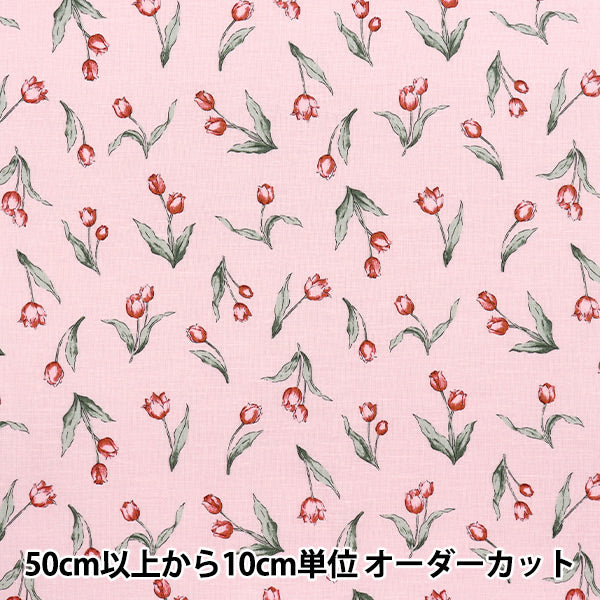 [Quantity starting from 5] Fabric "Ansolie Cotton Linen Print Soft-Turning Tulip Pink 142-1362-C2PI"