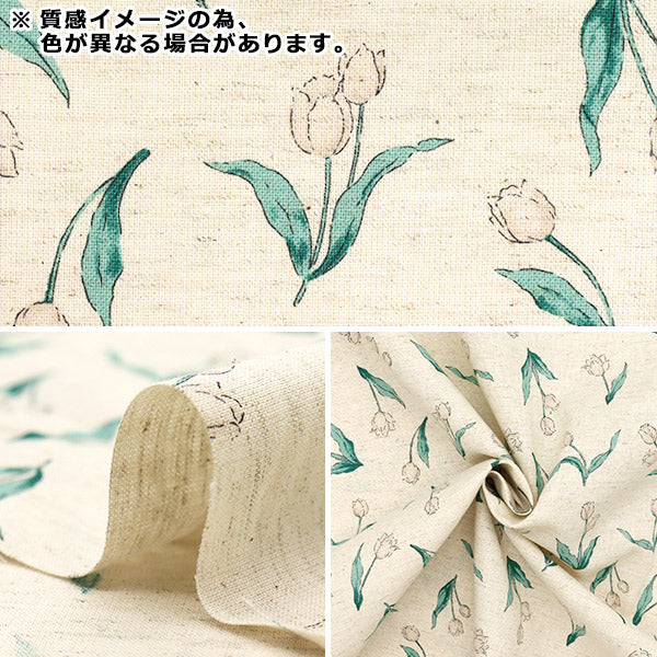 [Quantité à partir de 5] Tissu "Ansoleee Cotton Linen Print Soft Processing Tulip Grey 142-1362-C3Gy"