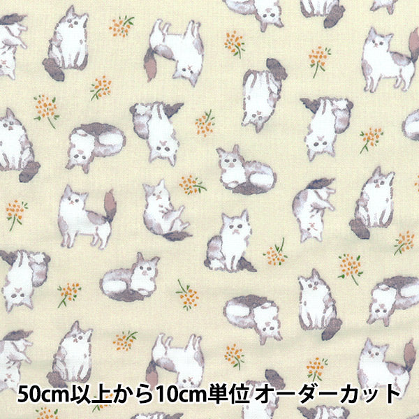 [Quantity starting from 5] Fabric 『double gauze Fulfig Cat Cream 142-1363-A1"