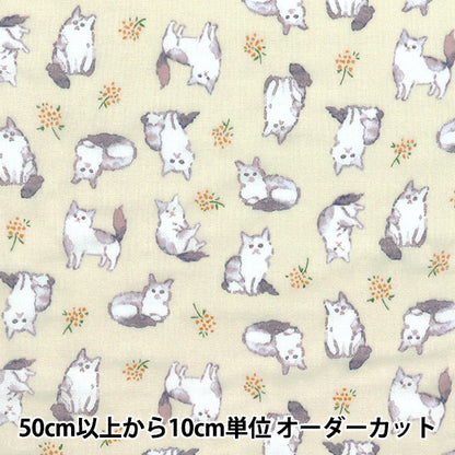 [Quantity starting from 5] Fabric 『double gauze Fulfig Cat Cream 142-1363-A1"